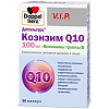 Купить Доппельгерц VIP Коэнзим Q10+Витамины группы В капс №30