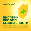 Купить Дюфалак сироп пак 15мл №10
