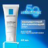 Купить La Roche-Posay Toleriane Sensitive Rich крем 40мл для сверхчувствительной кожи