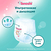 Купить Трусики-подгузники Tanoshi Baby Pants для детей р L 9-14 кг, 44 шт
