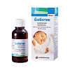 Купить Боботик капли д/внутр примен 66,66мг/мл 30мл