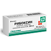 Купить Рибоксин таблетки по 200мг №50