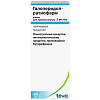 Купить Галоперидол капли для внутреннего применения 2мг/мл 30мл