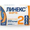 Купить Линекс Форте капсулы №14