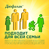 Купить Дюфалак сироп пак 15мл №10
