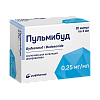 Купить Пульмибуд 0,25 мг/мл 2 мл 20 шт суспензия для ингаляций дозированная