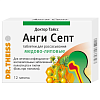 Купить Доктор Тайсс Анги Септ таб д/рассас №12 мед-липа