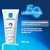 Купить La Roche-Posay Cicaplast Mains крем-барьер для рук, 50мл
