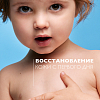Купить La Roche-Posay Cicaplast Baume B5 бальзам мультивосстанавливающий успокаивающий 40 мл