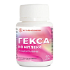 Купить Гекса-Комплекс драже №50 Алтайвитамины
