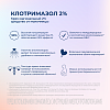 Купить Клотримазол крем вагинальный 2% 20г