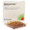 Купить Дексалгин р-р д/в/в и в/м введ 25мг/мл 2мл №5