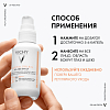 Купить Vichy Капитал Солей флюид 40 мл солнцезащ тонир UV-Эйдж Дейли SPF50+
