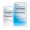 Купить Калькохель таблетки №50