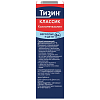 Купить Тизин Классик спрей наз доз 0,1% 10мл
