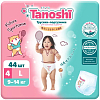Купить Трусики-подгузники Tanoshi Baby Pants для детей р L 9-14 кг, 44 шт