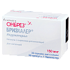 Купить Онбрез Бризхалер капс с пор д/инг 150мкг №30 с устр д/инг