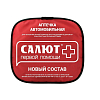 Купить Аптечка автомобильная Фэст Арт.2129 первой помощи при ДТП салют мягкий футляр