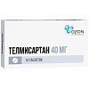 Купить Телмисартан таблетки 40мг №14