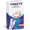 Купить Смекта сусп д/внутр примен пак 3г №8 карамель-какао