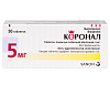 Купить Коронал 5 мг 30 шт таблетки покрытые пленочной оболочкой
