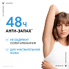 Купить Vichy дезодорант с минералами без солей алюминия 48 часов, 50мл