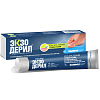Купить Экзодерил крем д/наруж примен 1% 15г