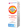 Купить Омнитус капли д/внутр примен 5мг/мл 20мл