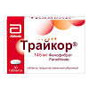 Купить Трайкор 145 мг 30 шт таблетки покрытые пленочной оболочкой