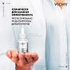 Купить Vichy LiftActiv Supreme набор крем-уход 15мл+сыворт-филлер 30мл