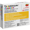 Купить Граммидин таблетки д/рассас д/детей №18