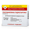 Купить Платифиллин раствор д/п/к введ 0,2% 1мл №10