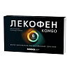 Купить Лекофен Комбо таб ппо 200мг+500мг №6