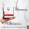 Купить Vichy Liftactiv Specialist Peptide-C сыворотка для лица 1,8мл №30
