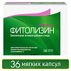 Купить Фитолизин Пренатал 36 шт капсулы