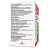 Купить Доппельгерц Актив Кардио Боярышник капс №60 калий магний