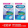 Купить Набор 2 уп. Корега Био Формула 30 таб