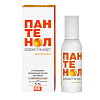 Купить Пантенол-Фармстандарт аэроз д/наруж примен 5% 58г