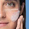 Купить La Roche-Posay Effaclar Н Sensibiom гель 390мл