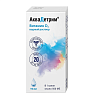 Купить Аквадетрим 15000МЕ/мл 30 мл капли для внутреннего применения флакон