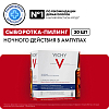 Купить Vichy Liftactiv Specialist Glyco-C сыворотка для лица1,8мл, 30 шт
