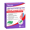 Купить Дигидрокверцетин таб 100 мг №30
