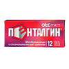 Купить Пенталгин таб ппо №12