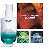 Купить Vichy Slow Age флюид укрепляющий SPF25, 50мл