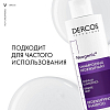 Купить Vichy Dercos Neogenic шампунь для повышения густоты волос, 200мл