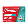 Купить Ренни 48 шт таблетки жевательные мята без сахара