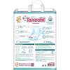 Купить Подгузники Tanoshi Baby Diapers для детей р S 3-6 кг, 72 шт
