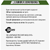 Купить Залаин суппозитории ваг 300мг №1