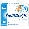 Купить Бетасерк таб 24мг №20