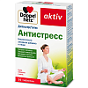 Купить Доппельгерц Актив Антистресс таблетки №30